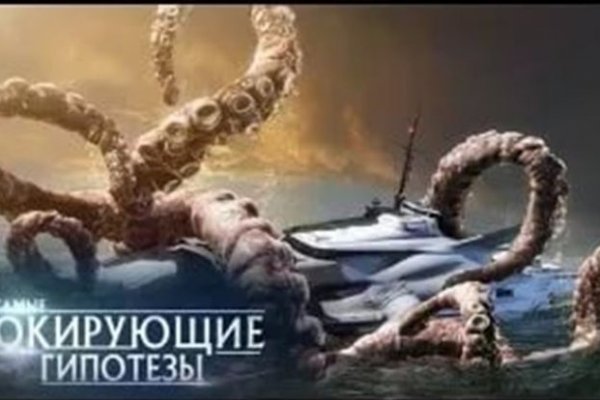 Kraken 2025 ссылка