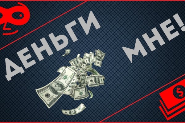Ссылки на кракен блэкспрут