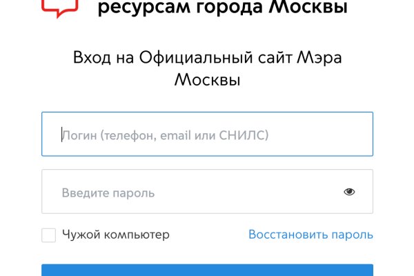 Kraken россия
