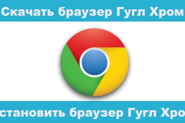 Кракен сайт kr2web