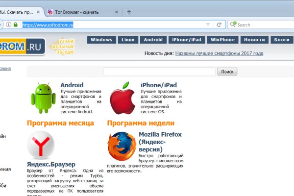Кракен ссылка