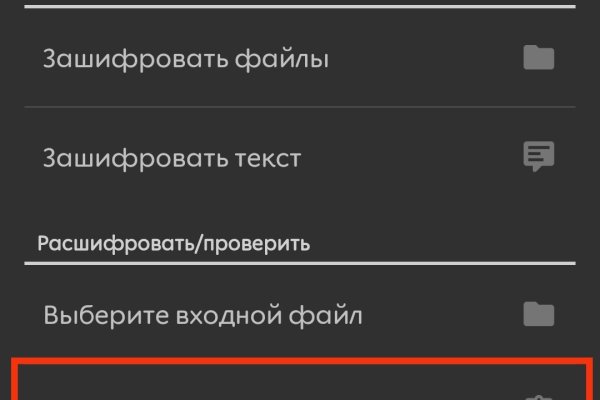 Кракен почему пользователь не найден