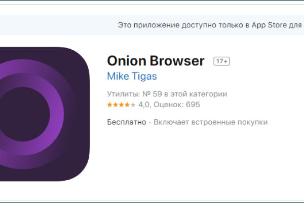 Доступ к kraken через vpn
