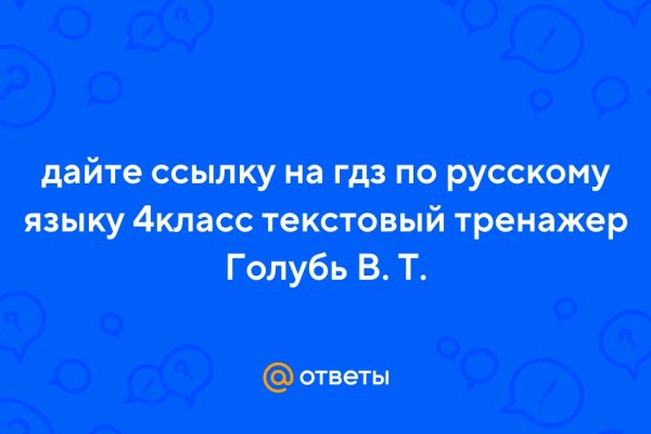 Кракен даркнет официальный