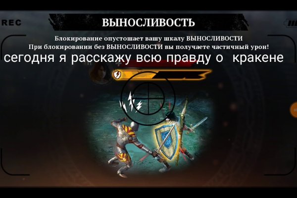 Зеркало на кракен