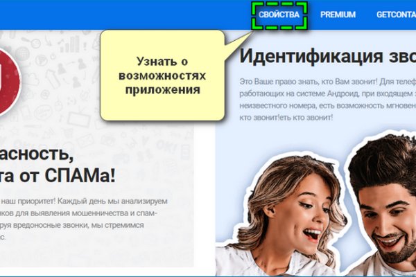 Ссылка на кракен на сегодня