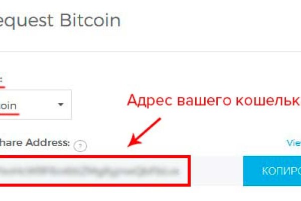 Как вывести деньги с кракена