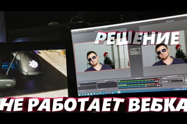 Зеркало кракен дарк