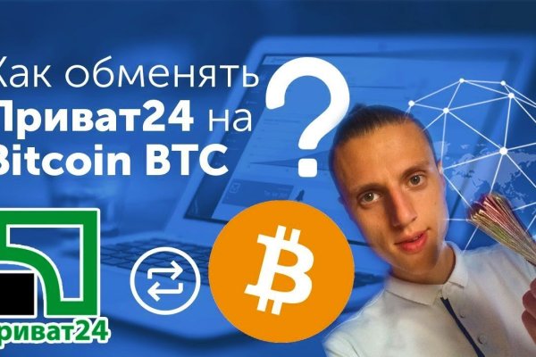 Даркнет кракен отзывы о платформе