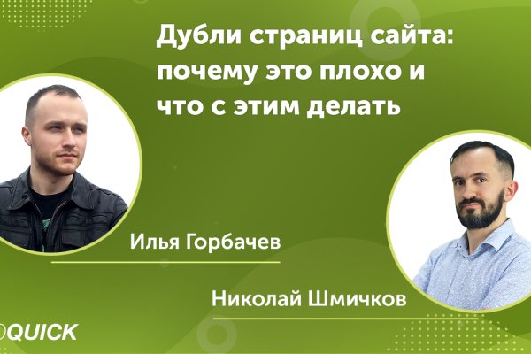 Кракен сайт с наркотиками