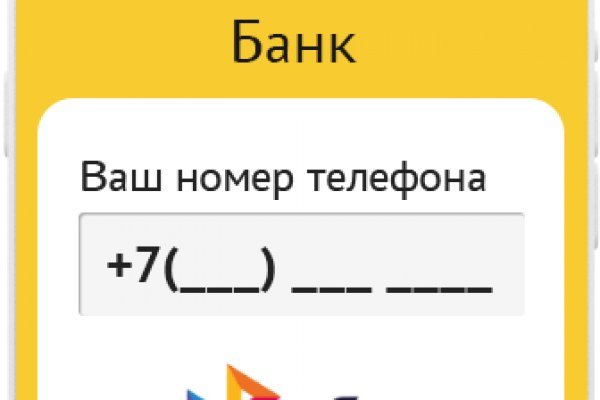 Как восстановить аккаунт на кракене даркнет