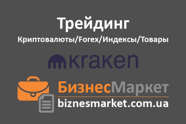 Как зайти на кракен с компа