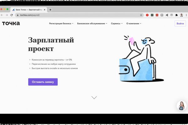 Реальные ссылки кракен