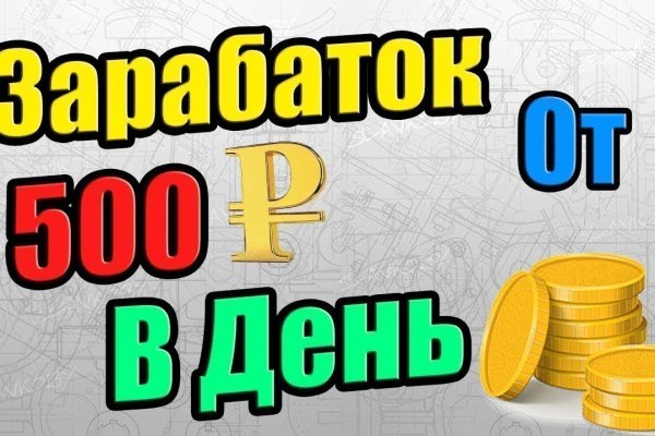 Где взять ссылку на кракен