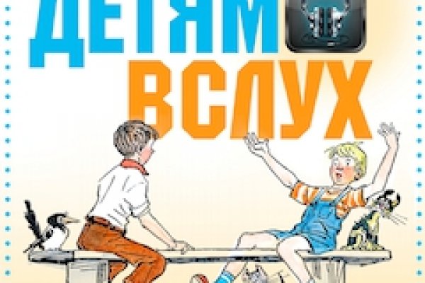 Ссылки на кракен блэкспрут