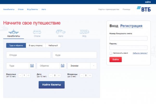Как зарегистрироваться на кракене из россии
