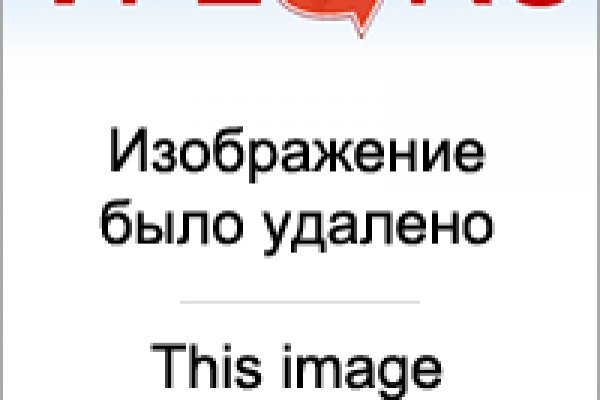 Гидра в даркнете