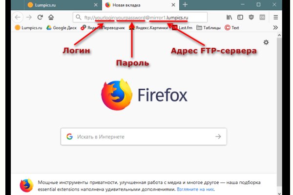 Почему не получается зайти на кракен