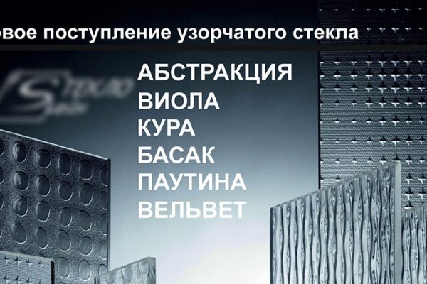 Кракен тор это