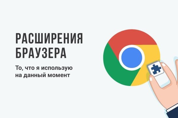 Доступ к kraken через vpn