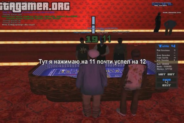 Зарегистрироваться на сайте кракен