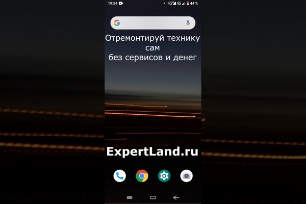Кракен ссылка тор