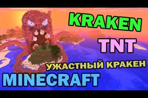 Kraken 5at