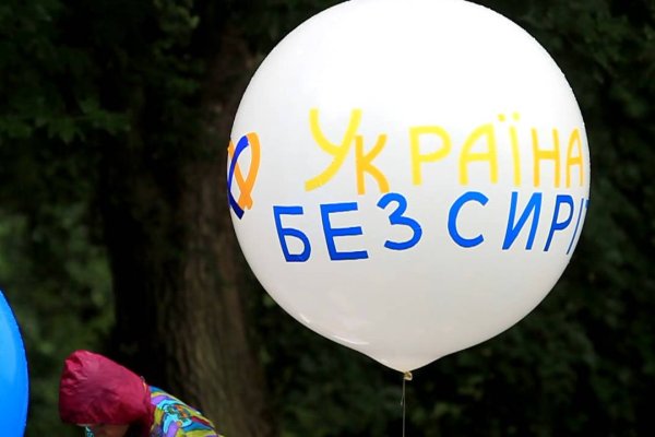 Кракен гидра