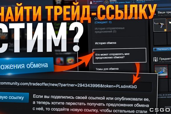 Кракен даркнет войти
