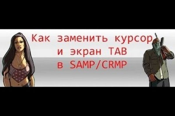 Оригинальная ссылка на магазин кракен