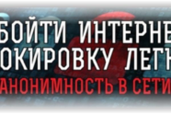 Кракен новое зеркало
