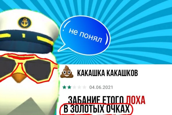 Тор кракен vk2 top