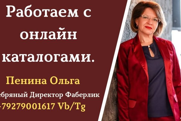 Кракен kr2web in